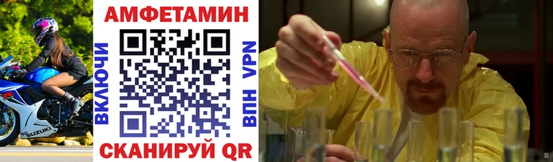 наркота  OMG рабочий сайт  АМФЕТАМИН 97%  Гудермес 