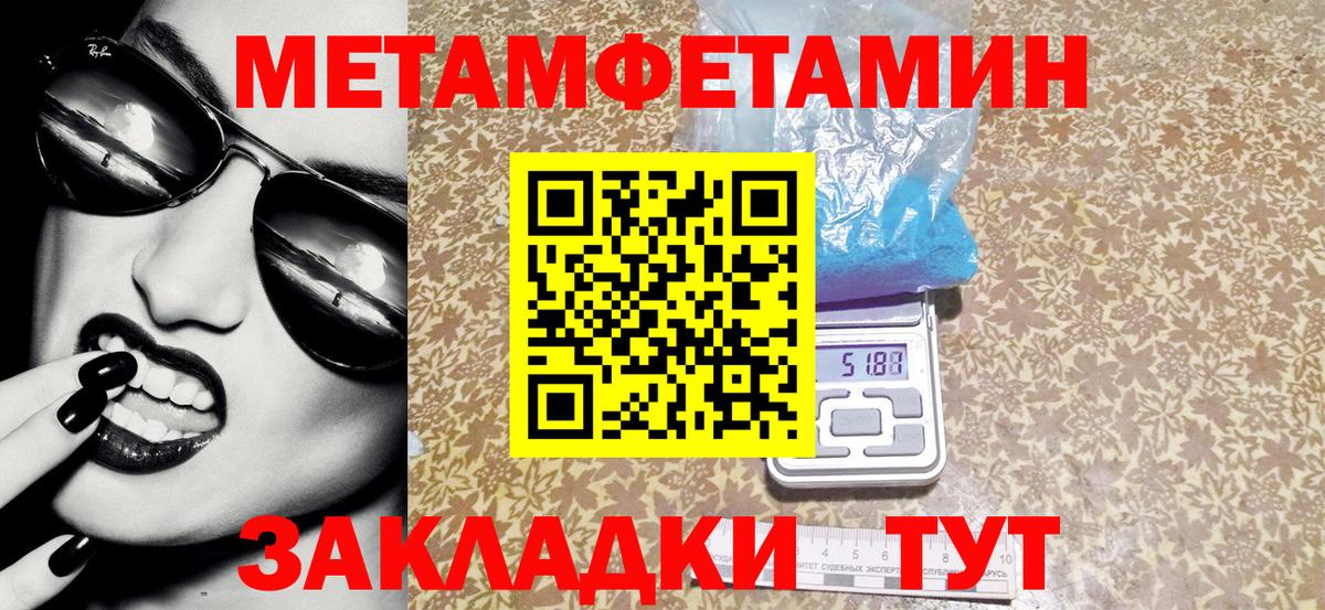 Амфетамин VHQ  Amphetamine  АМФ  Гудермес 