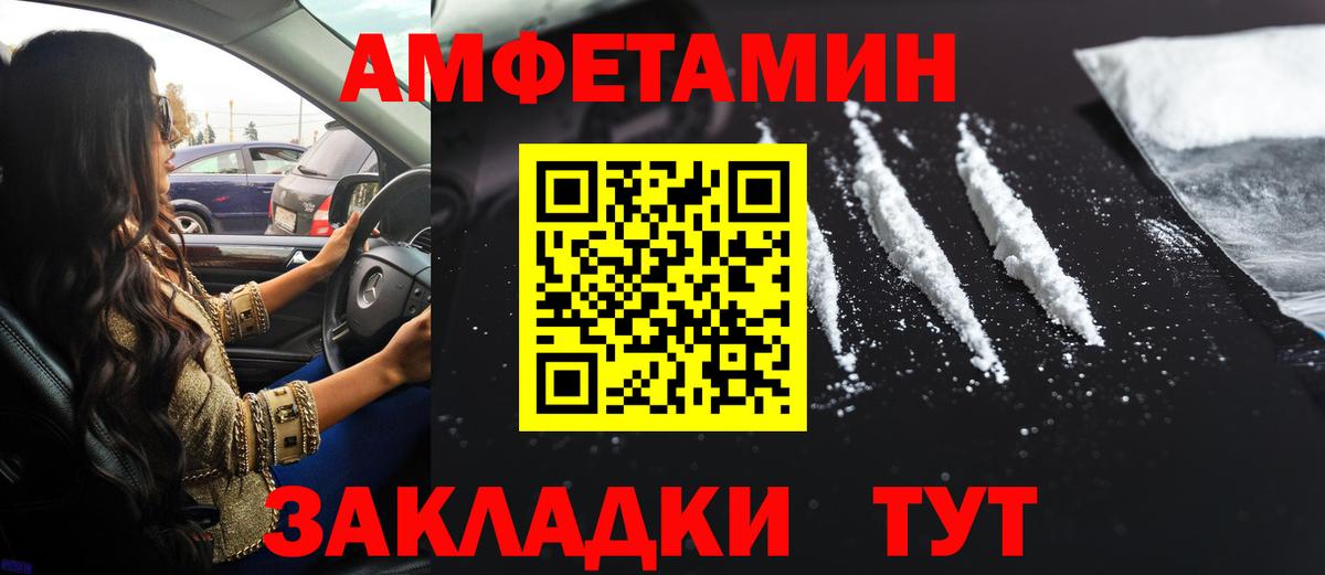 АМФ Premium Гудермес