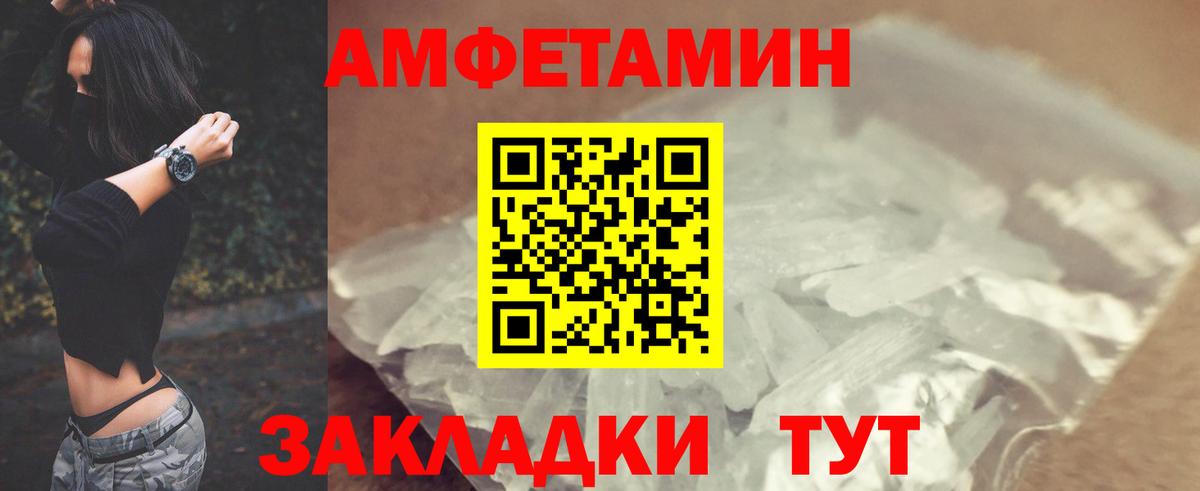 АМФ Premium Гудермес