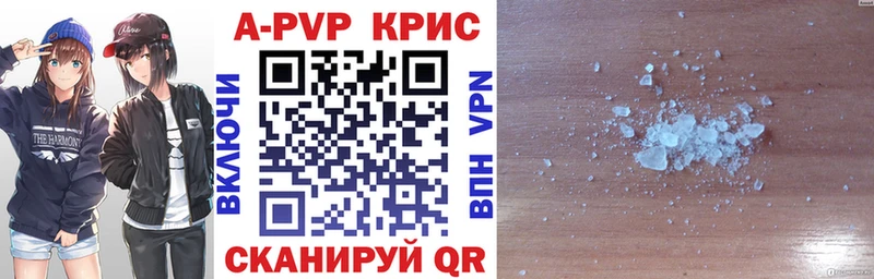 Alpha PVP Соль Гудермес