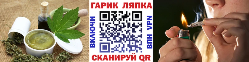 Cannafood марихуана  Гудермес 