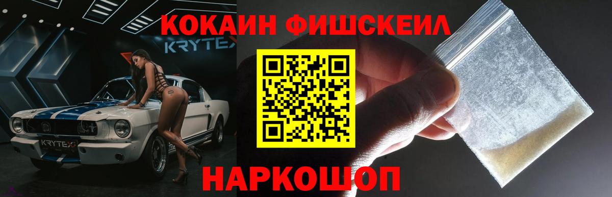 Кокаин 99% Гудермес