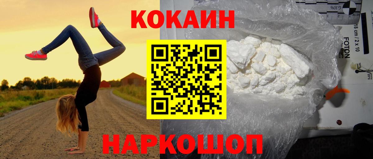 Гудермес  Кокаин 97%  Кокаин 98%  Вход с VPN 