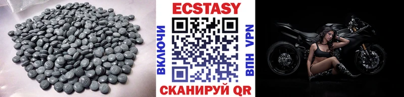 Ecstasy VHQ  кракен ССЫЛКА  Гудермес 