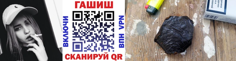 где можно купить наркотик  Гудермес  ГАШ ice o lator 