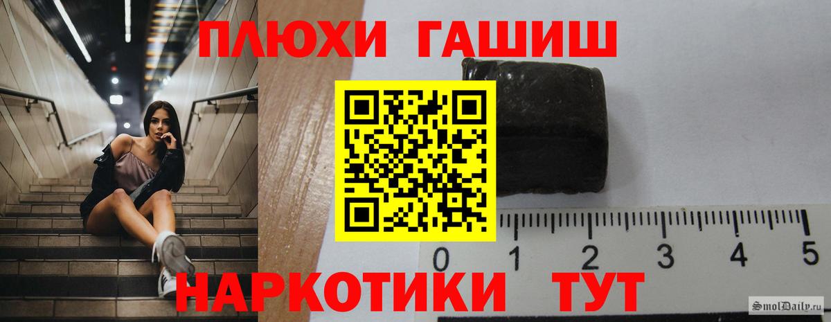 закладка  Гашиш Premium  Вход с VPN  ГАШИШ Изолятор  Гудермес 