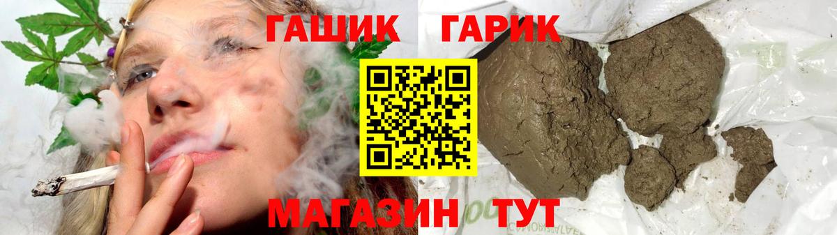 ГАШИШ 40% ТГК  Гудермес  Гашиш 40% ТГК 