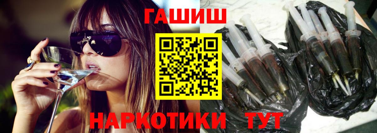 Гашиш Изолятор Гудермес