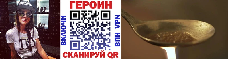 KRAKEN маркетплейс  Гудермес  Героин гречка 