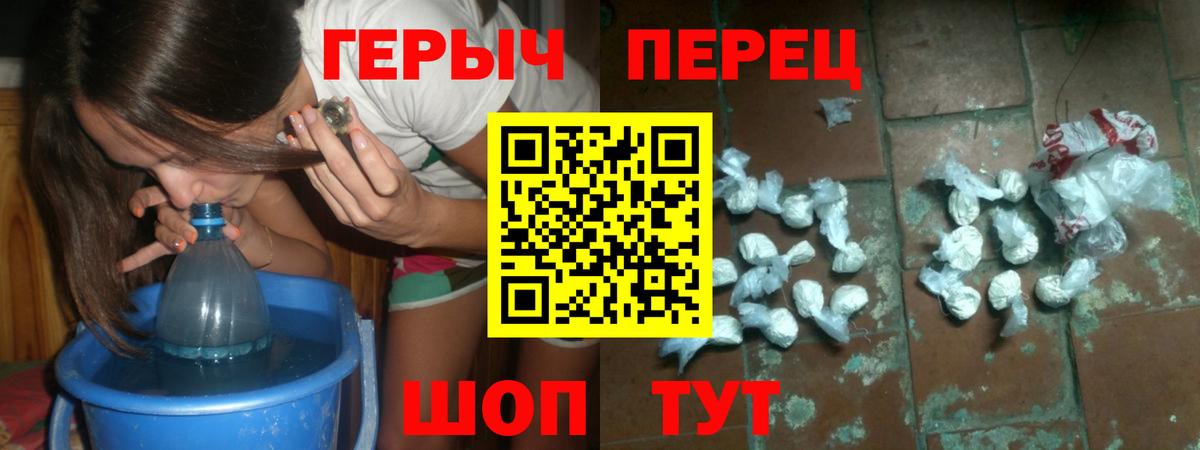 ГЕРОИН Афган  Вход с VPN  Гудермес 