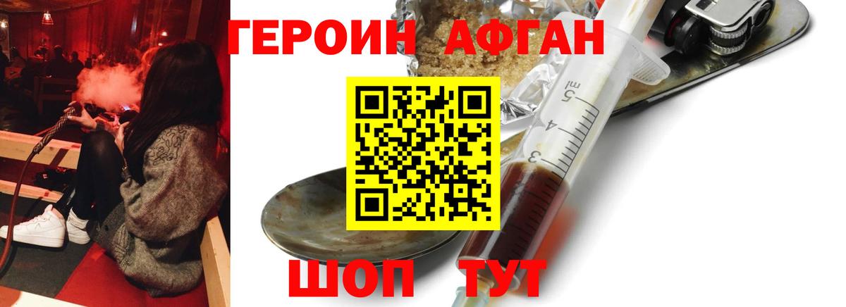 МЕТ  Гудермес  Канабис  Вход с VPN  АМФЕТАМИН  Мяу-Мяу  Cocaine  Хэш  ГАШ 