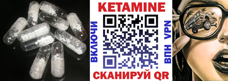 КЕТАМИН ketamine  Гудермес 