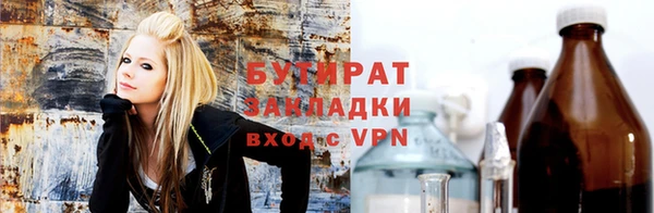 сатива Богородицк