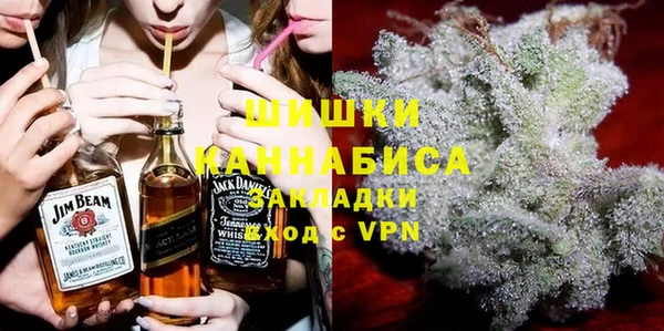 альфа пвп VHQ Богородск