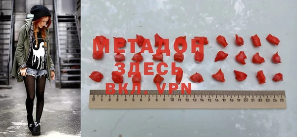 альфа пвп VHQ Богородск