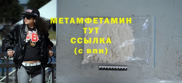 MDMA Бородино