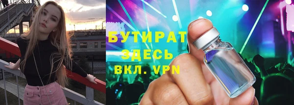 дистиллят марихуана Бугульма