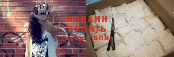 альфа пвп VHQ Богородск