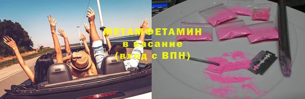 сатива Богородицк