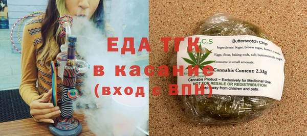сатива Богородицк