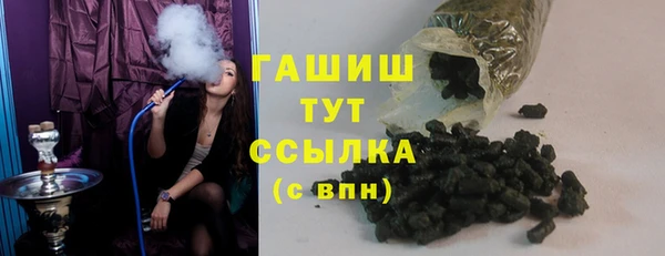 дистиллят марихуана Бугульма