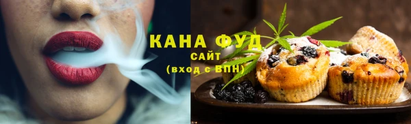 альфа пвп VHQ Богородск