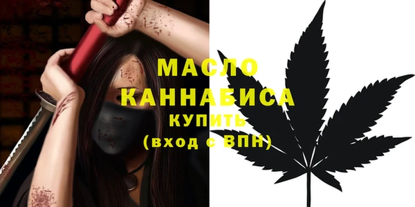 эйфоретик Бронницы