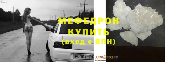 эйфоретик Бронницы