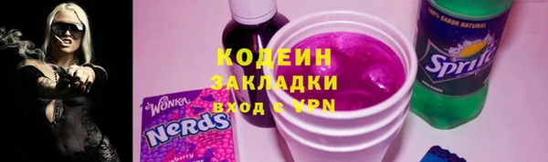 альфа пвп VHQ Богородск