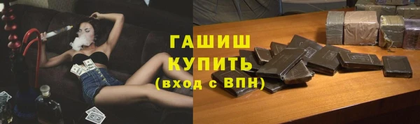 альфа пвп VHQ Богородск