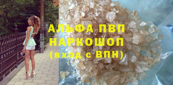 скорость mdpv Бородино
