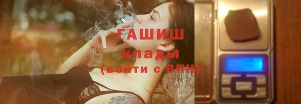 дистиллят марихуана Бугульма