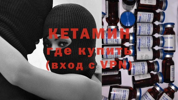 дистиллят марихуана Бугульма