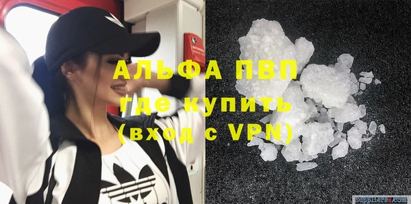 дистиллят марихуана Бугульма
