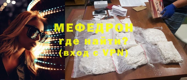 скорость mdpv Бородино