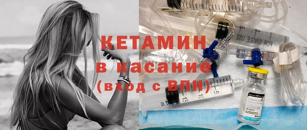 эйфоретик Бронницы