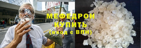 эйфоретик Бронницы