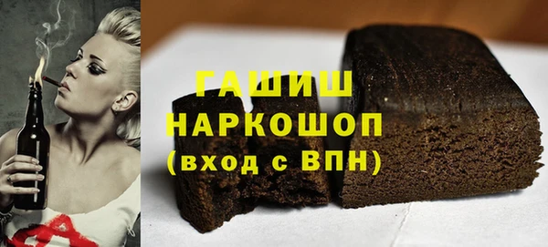 дистиллят марихуана Бугульма