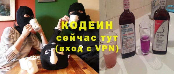 дистиллят марихуана Бугульма