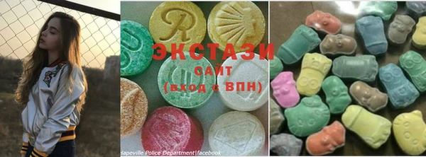 сатива Богородицк