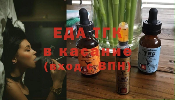 сатива Богородицк