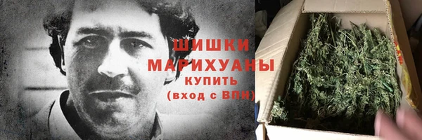 альфа пвп VHQ Богородск