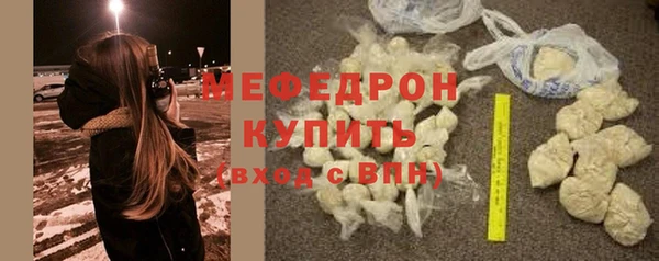 сатива Богородицк