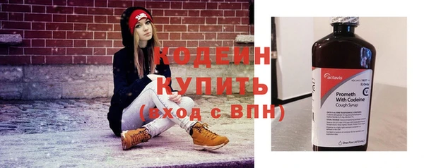 эйфоретик Бронницы
