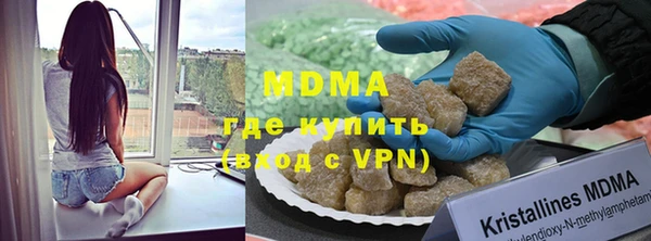 меф VHQ Бронницы