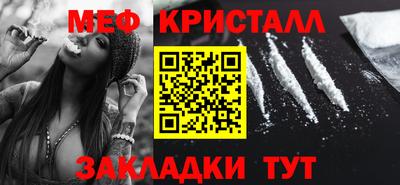 марки nbome Гагарин