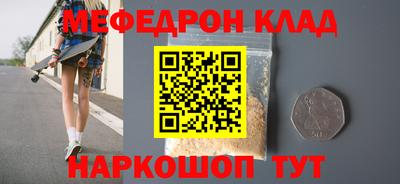 первитин Гатчина