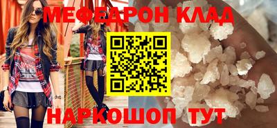 марки nbome Гагарин