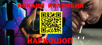 трава Азнакаево
